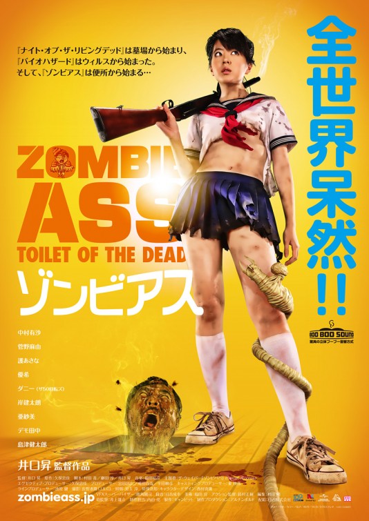 zombie_ass_toilet_of_the_dead_ver2